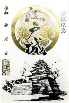 ロゲットカード　国宝五城　2種セット　お城EXPO限定 非売品 Amazon.co.jp: 国宝五城 ロゲットカード お城エキスポ 2枚セット