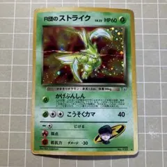 Item thumbnail for item a2a1abcd-1254-4673-aa71-67c7176d3f43