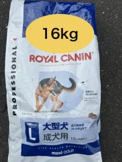 ロイヤルカナンマキシアダルト16kg - メルカリ