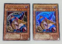 ブラックマジシャンガール、マジマジ☆マジシャンギャル 付録2枚セット