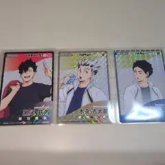 ハイキュー！！　きゃらくたぶるカードグミ5　R