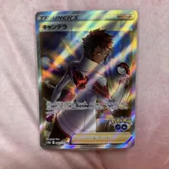 IsseihK様 リクエスト 4点 まとめ商品