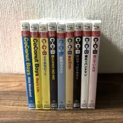 Coconut Boys・C-C-Bのアルバム 9枚