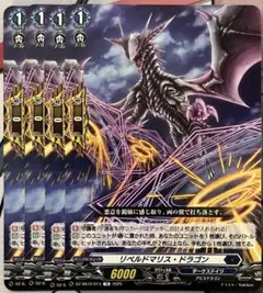 霊騎 マルディス プロモ - メルカリ