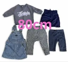 ベビー服 まとめ売り 5点セット 女の子