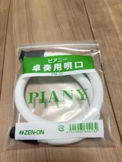 PM-02 풀톤 피아니 테이블탑 싱잉 마우스