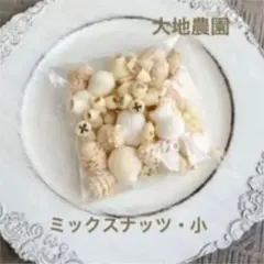 済　♡ラブ♡様　ご専用