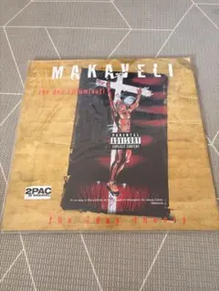 2PAC & Makaveli アルバムセット6枚 未発表音源集 g-rap - メルカリ