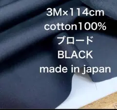なべ様 リクエスト 6点 まとめ商品