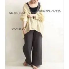 SLOBE IENA コットンシルクドルマンシャツ ホワイトのサムネイル