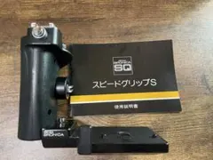 2026年最新】BRONICA スピードグリップの人気アイテム - メルカリ