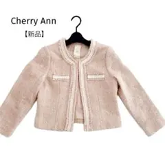 限定値下✨新品✨チェリーアン　ノーカラージャケット　ラメ　ツイード　パイピングのサムネイル