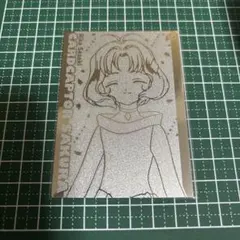 カードキャプターさくら エッチングカード ゴールド 当時物 No.27