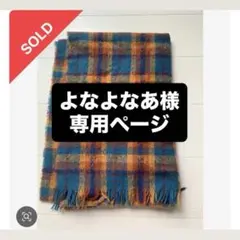 専用ページです。