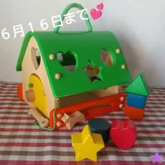 【エドインター】○☆あそびのおうち♡□知育玩具HouseShapeSorterのサムネイル