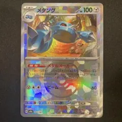 ヒロポ様 リクエスト 2点 まとめ商品