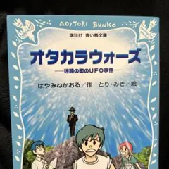 さんえーす様 リクエスト 2点 まとめ商品