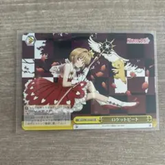 【まとめ買い相談ください！】 ヴァイスシュヴァルツ　カードキャプターさくら