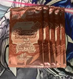 25周年ドラゴン娘スペシャルパック vol.1 +サンキューパック - メルカリ