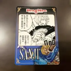 ワンピース BragMen サンジ カード