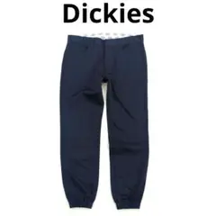 ディッキーズ　Dickies　ジョガーパンツ