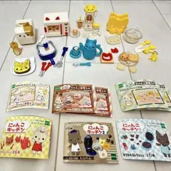 にゃんこキッチン にゃんこ家電 まとめ売り