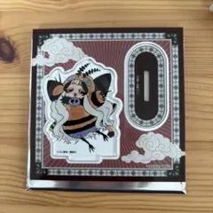 江口夏実 原画展 アクスタ 出禁のモグラ 毒繭アケロンティア