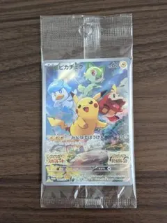 ピカチュウプロモスカーレットバイオレット　美品 2026年最新】ピカチュウ プロモ バイオレットの人気アイテム - メルカリ
