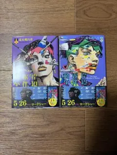 Item thumbnail for item 785910a2-012d-4d46-9010-cebb6c6f9110