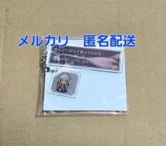 アンジェリーク　ドット塩セリフ　アクリルキーホルダー　ゼフェル