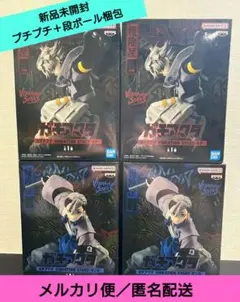 ガチアクタ VIBRATION STARS ルド・ザンカ 2種4体セット