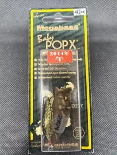 メガバスワールドフロッグセレクション2020 セットPOP-X MAX BABY