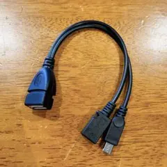 ❣️ USBアダプタ OTGケーブル USB bケーブル データライン