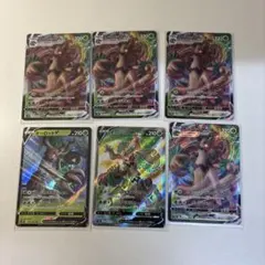 に*@様 まとめ買い6個　オーロットV＆VMAXのサムネイル