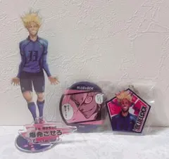 ブルーロック 士道龍聖 アニメイトくじ アクリルスタンド など 3点セット