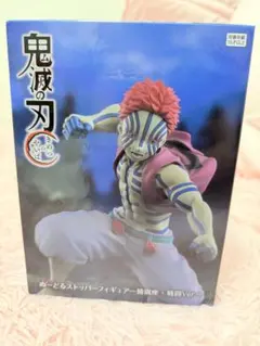 鬼滅の刃ぬーどるストッパーフィギュア 猗高座あかざ戦闘Ver.