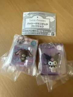 サンリオキャラクターズ パッケージミニチュアコレクション 即買いOK