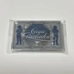鬼滅の刃モクテルバー銀座コレクションロト ミニアクリルチャーム 冨岡義勇B