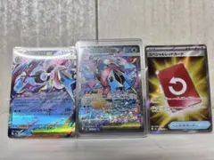 メガゲッコウガEX SAR 他