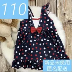 女の子ワンピース水着110マリンネイビーアウトドア水遊び新品未使用匿名配送