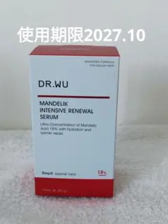 DR.WU マンデリック インテンシブ 18% セラム　15ml;のサムネイル