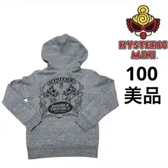 美品！ヒステリックミニ ヒスミニ ジップ パーカー ヒョウ柄 グレー 100