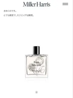 フランクミューラーSAYS FARM ロゼ M 2022 750ml - メルカリ