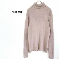 SUREVE タートルネック リブニット　セーター　グレージュ　M