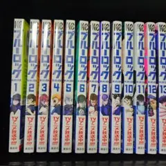 【7冊未開封★全巻帯付き】ブルーロック★1-36巻セット