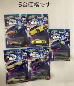 新品　ワイルド　スピード　X3 TOKYO DRIFT 5台　ホットウィール