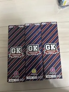 GENERATIONS水筒セット