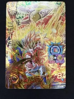 ドラゴンボールヒーローズ ゴジータ HJ5-50 - メルカリ