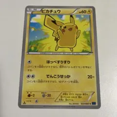 ポケモンカード ピカチュウ ミラー CP4 036/131 - メルカリ