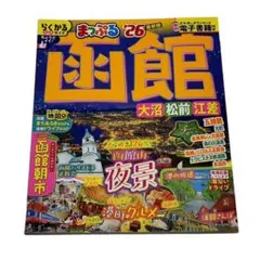 Item thumbnail for item 02e849a1-af73-4e0e-abe3-308352ed91bd